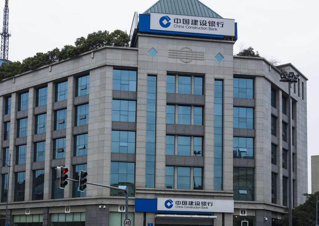 Banco de Construcción de China (CCB)